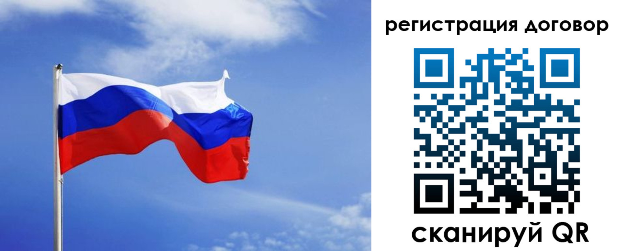 временная регистрация недорого в Белогорске